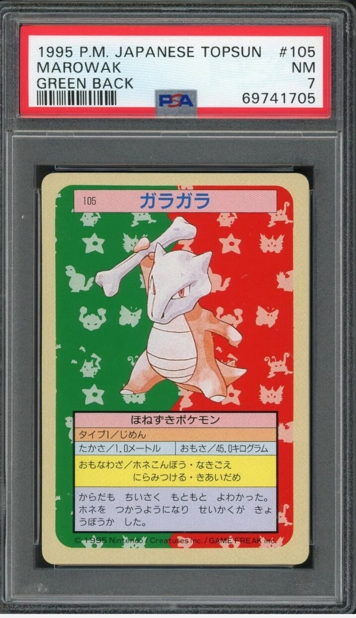 PSA 7 Graded Near Mint Japanese Topsun GREEN BACK Marowak 105 Pokemon Card