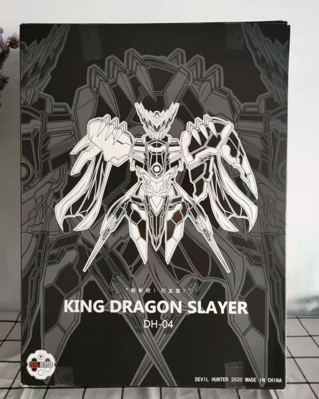 Devil Hunter Metal Build Action Figure Samurai Dh04 King Dragon 