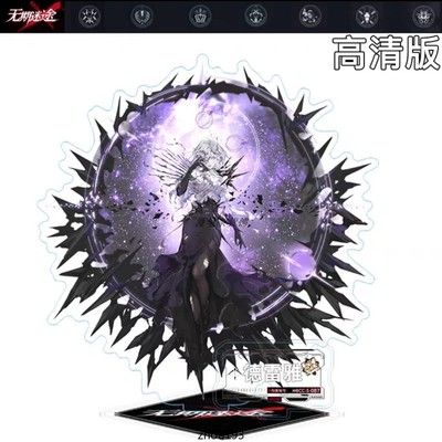 15cm Game Path to Nowhere Raven BAIYI Eirene Acrylic Stand Figure Model Toys