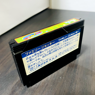 Family Jockey Nintendo Famicom Japanese Version 1987 Namco Horse