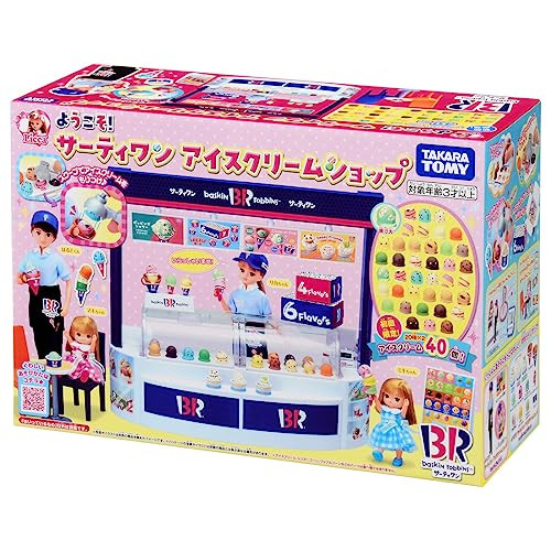 値下げします新品未使用・Dr.SYS ERIKA 3IN1BBCREAM セット TAKARA TOMY Licca-chan Welcome Baskin-Robbins Ice Cream Shop From