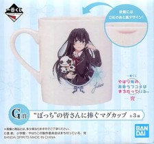 Tazza Bandai Spirits Bocchi Yukino Yukinoshita 9 cm Ichiban Kuji 2020
