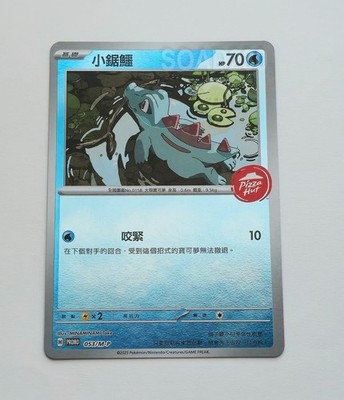 where to buy pokemon cards in hong kong Amazon.com: Pokemon - Pikachu ex 219/191 main image 1