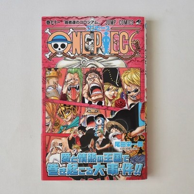 One Piece Vol.71 mit OBI 1st Print Edition Comic Japanese Manga Eiichiro Oda ...