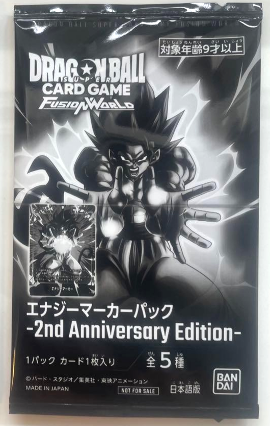 Dragon Ball Fusion World Energy Marker 20 Packs 2nd Anniversary