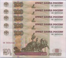 Russia 100 Rubles 1997 (2004) P 270 c UNC LOT 5 PCS NR