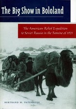The Big Show in Bololand – The American Relief Expedition to Soviet Russia in t…