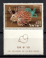 Timbre / STAMP  ISRAEL  1962  Y&T  N° 227  Neuf * AVEC TRACE DE CHARNIERE