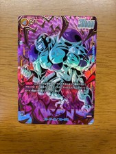 Frieza SCR Parallel Fusion World Dragon Ball Super Card Game JP NM