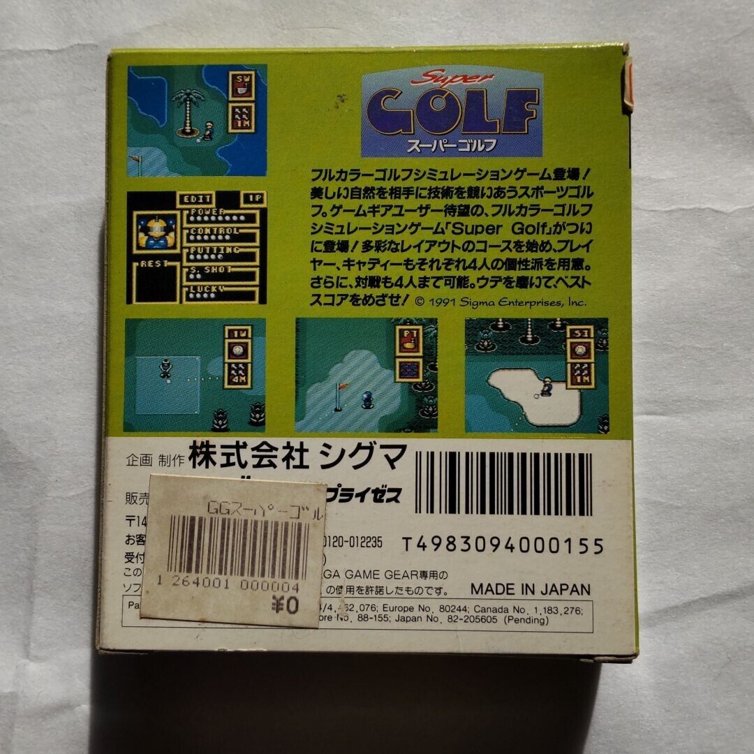 Super Golf (Game Gear, 1991) - Sega Does