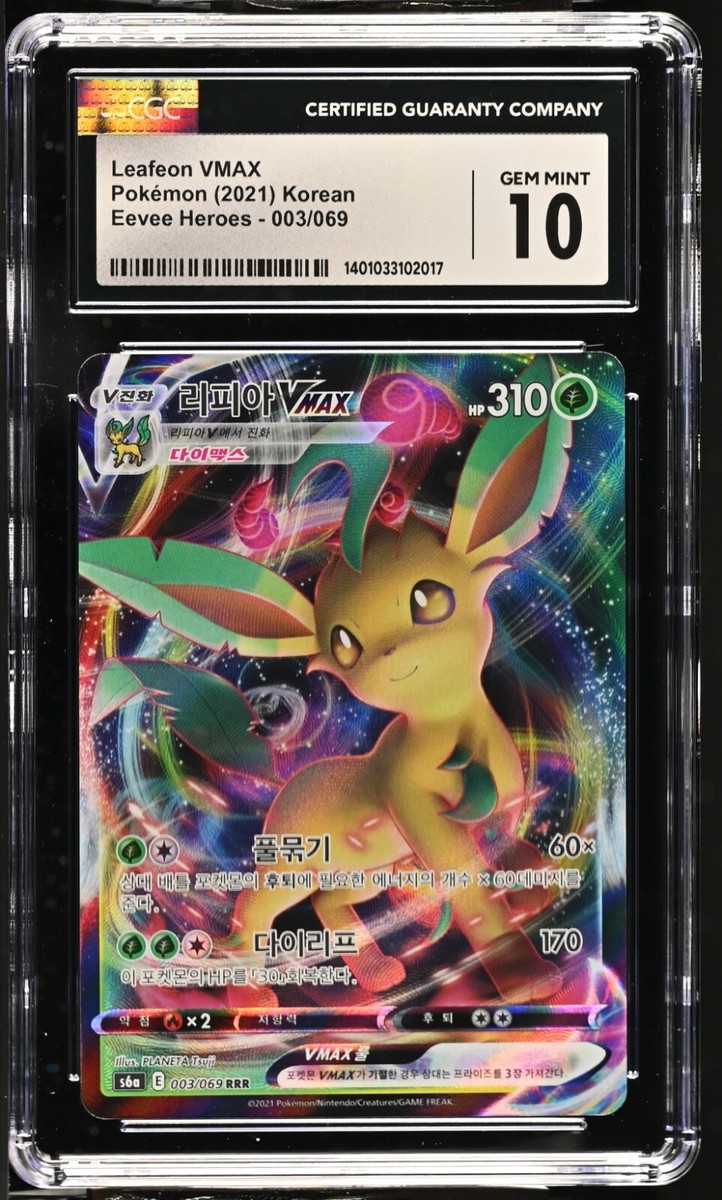 CGC 10 GEM MINT Korean Leafeon VMAX 003/069 Eevee Heroes RRR