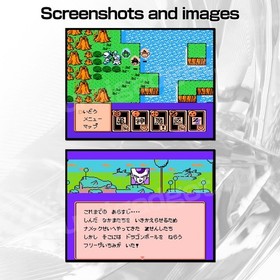 Dragon Ball Z III(Z3): Ressen Jinzoningen Nintendo Famicom / FC [Japanese NES]