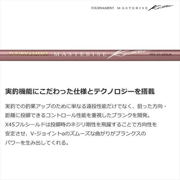 DAIWA AGS 33-405LM 鮎竿 PLAT/daiwa tournament masterise kisu ags 33 405lm w-Anglers