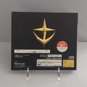 Gundam Side Story II Ao wo Uketsugu Mono - Saturn Japan CIB Tested - US Shipping