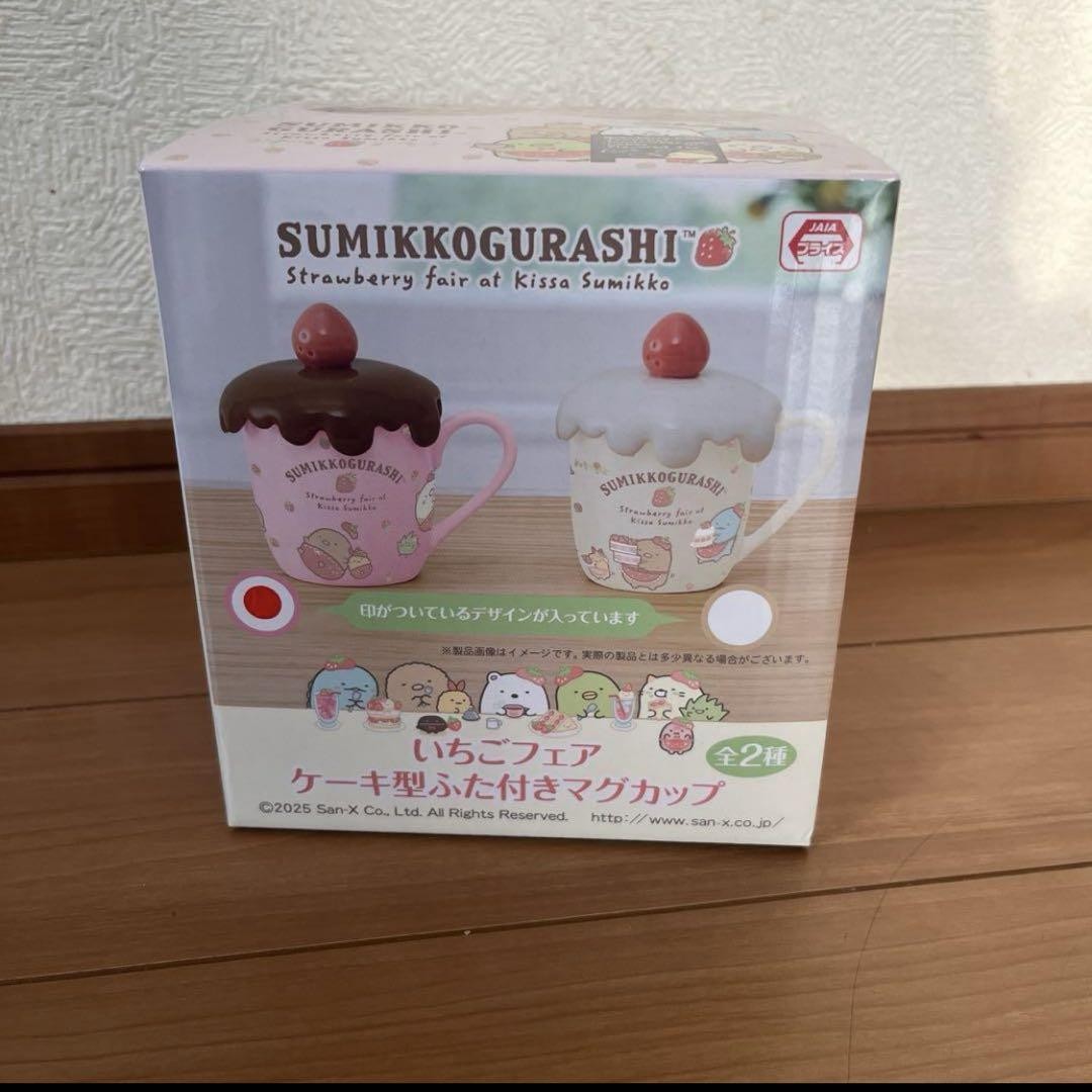 Sumikko Gurashi Strawberry Fair Mug With Cake-Shaped Lid