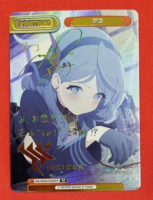 Bushiroad Ako Marika Takano Foil Signature Card Used with Dirt