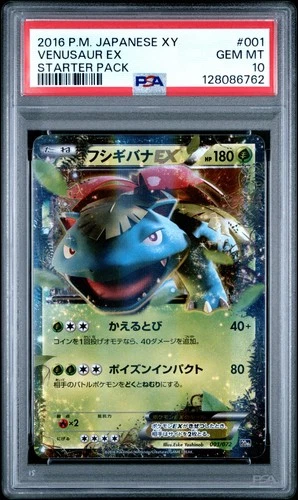 [PSA 10] Venusaur EX 001/072 XY Starter Pack Holo Japanese POKEMON
