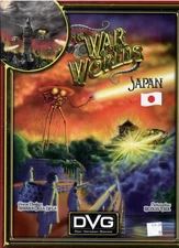 Dan Verssen Games The War of the Worlds Japan Board Game DV1 039A
