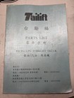 Tailift Forklift Truck Parts List Book Manual Fd Fg Lpg