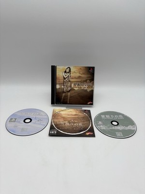 Yukiwari no Hana: Yarudora Series Vol. 4 Sony PlayStation 1 PS1 OVP + Anleitung