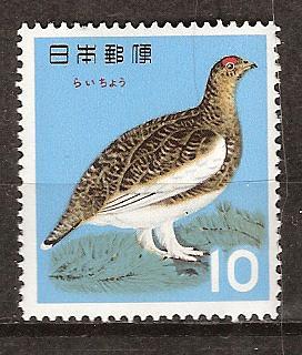 JAPAN # 789 MNH ROCK PTARMIGAN BIRD FOWL | eBay JAPAN # 789 MNH ROCK PTARMIGAN BIRD FOWL | eBay