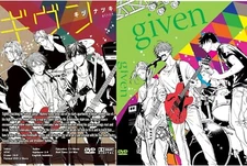 Given + Movie Audio JPN ONLY English Sb 