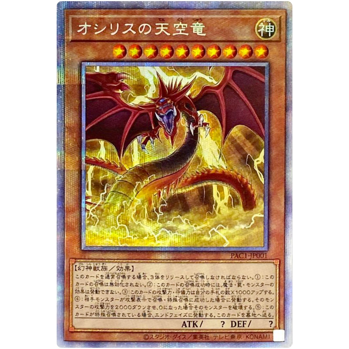 遊戯王 PSA10 キースハワード トランプ Diamonds 遊戯王 PSA10 キースハワード トランプ Diamonds