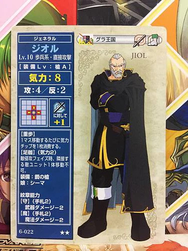 Jiol 6-022 Fire Emblem TCG Card NTT Publishing Mystery of FE | eBay