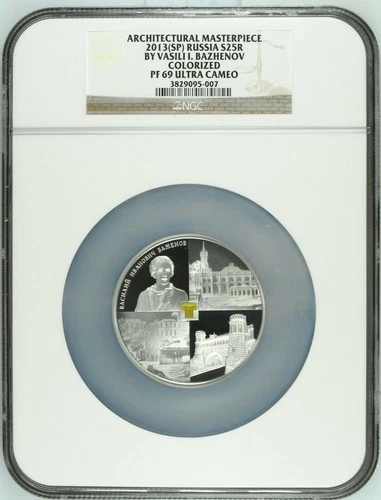 2013 Russia 5 oz Silver 25 Roubles Architect Vasili Bazhenov Colorized NGC PF69