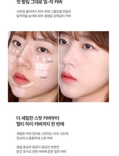 GIVERYNY MILCHAK Cover Concealer 7mlx2pcs#23NW Medium Beige Korean Make up - Picture 11 of 17