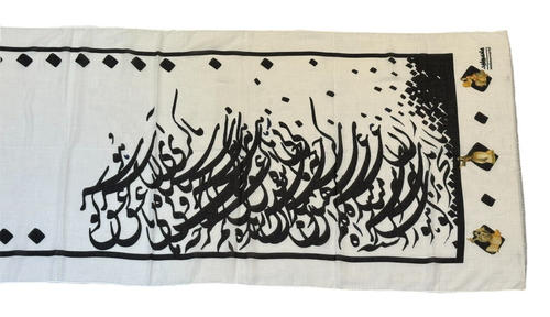 Persian Iranian Iran Gajar Girl Miniature Calligraphy Traditional Shawl Scarf - Picture 2 of 11