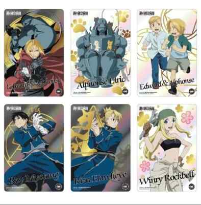 Fullmetal Alchemist - Alchemist Card Collection Complete Set 75