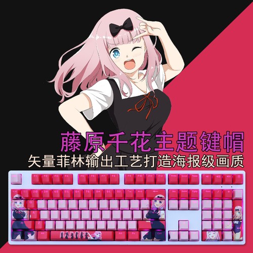 Kaguya-sama: Love Is War Anime Keycaps Set PBT  for OEM Mechanical Keyboard - Picture 6 of 6