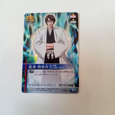 BLEACH Bleach Aizen Sosuke Aizen Card