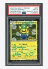 Pokemon PSA9 AUTO AUTH Luigi Pikachu Charles Martinet 2016 295/XY-P Faded JPN