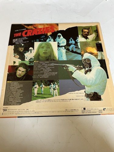 The Crazies Laserdisc Japan Only L098-5020 George A. Romero - Afbeelding 2 van 6