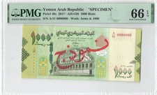 Yemen 1000 Rials 2017 P-40s "Specimen" PMG 66 EPQ