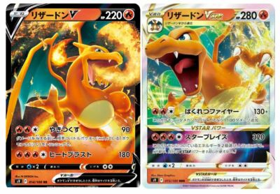 リザードンVSTAR RRR 015/100 V RRR 014/100セット Charizard V RR 014/015 VSTAR RRR 015/100 Set Star Birth Pokemon