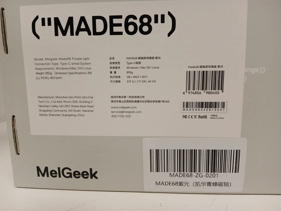 MelGeek MADE68 Gaming Keyboard With Magnetic Switches - Image 3 of 4