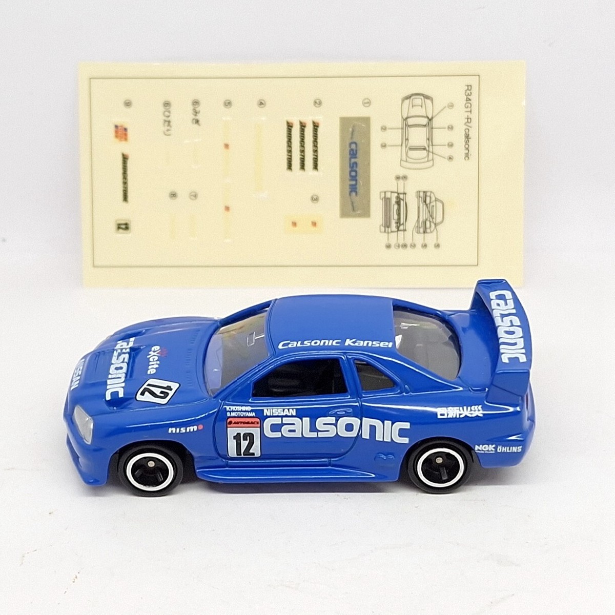 TOMICA GT ALL JAPAN GRAND TOURING CAR NISSAN SKYLINE GT-R R34