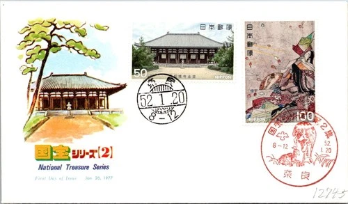 Japan FDC 1977 SC #1274-5 Nat'l Treasure Series 2 - NCC Cachet - J24556