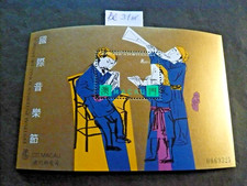 China, Macao Briefmarken, postfrisch, Block 32 Lot, Posten, Sammlung