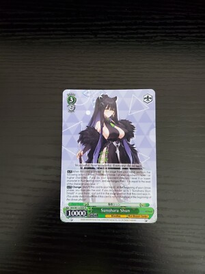Weiss Schwarz Blue Archive English - Sunohara Shun - BAV/W112-E047