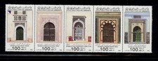 P113 Libya  1985  Mosque entrances FOLDED strip    MNH