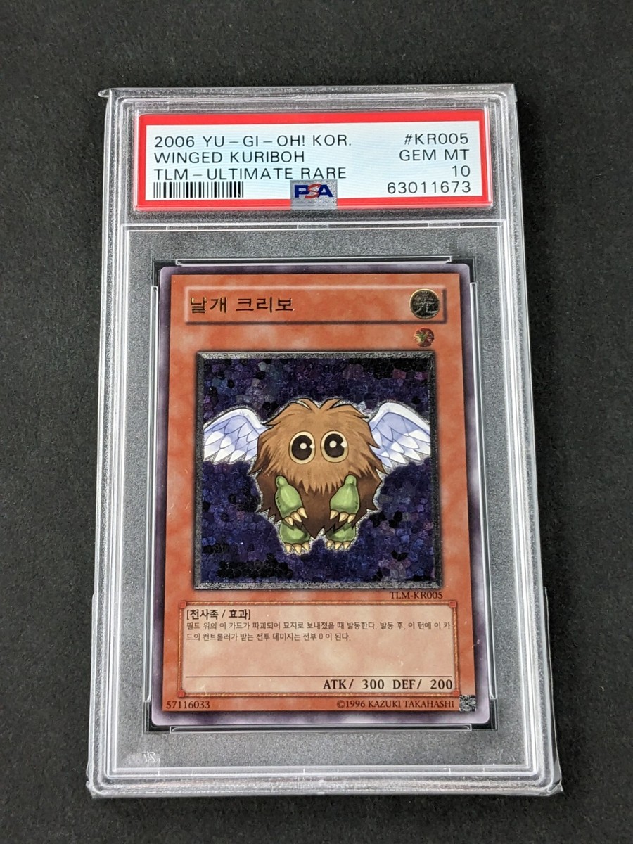 YU-GI-Oh! Korean the Lost Millennium KR005 Winged Kuriboh Ultimate 