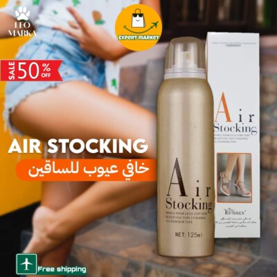 Air stocking silk powder rich moisturisizes designed to finish legs 125ml بخاخ 