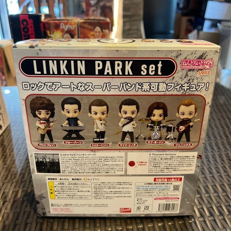 Nendoroid Petite Linkin Park Set Good Smile Company Action Figure - Image 2 of 3
