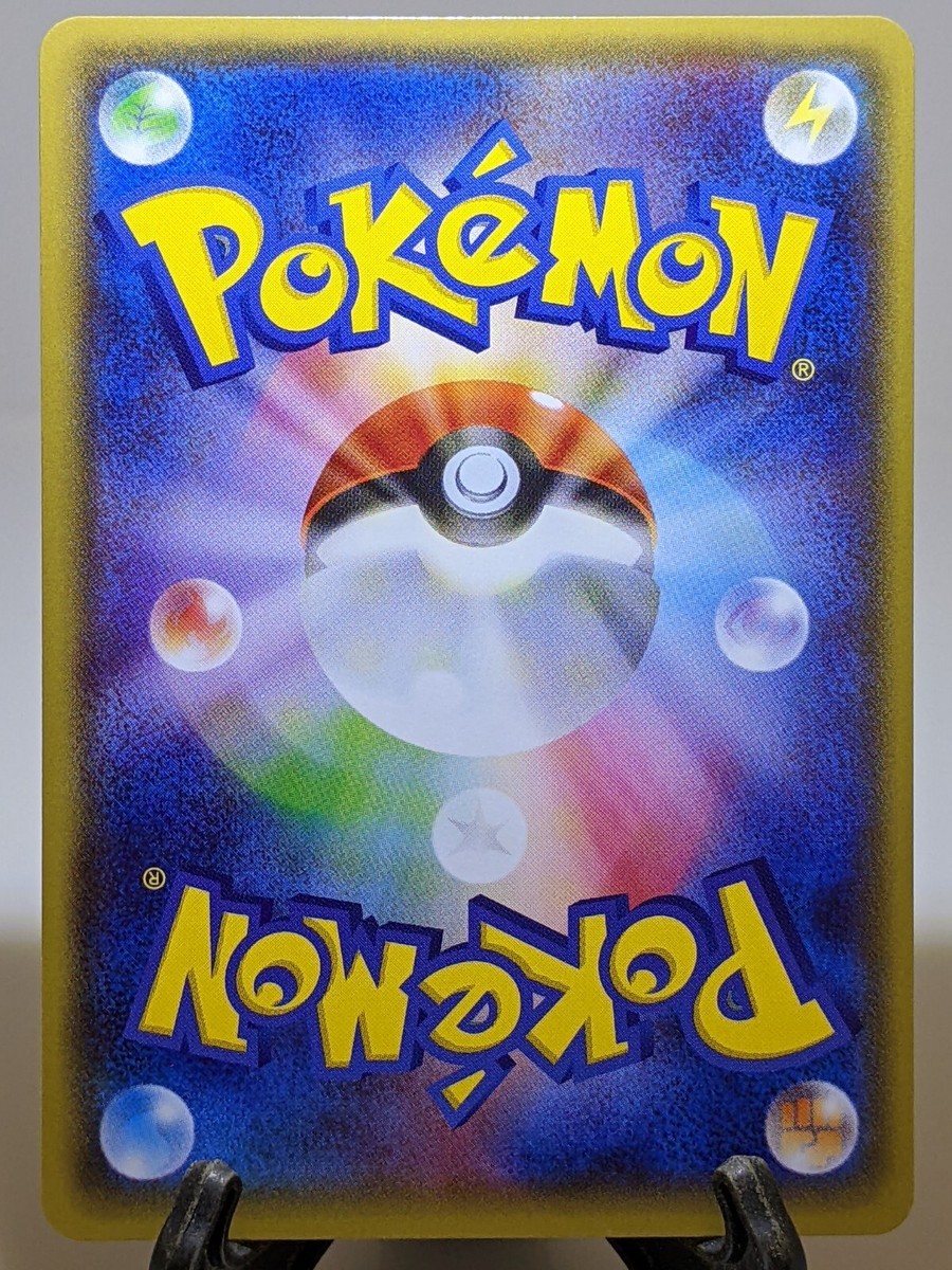M Rayquaza EX 062/078 Holo XY6 Emerald Break 2015 Japanese M Rayquaza EX 062/078 Holo XY6 Emerald Break 2015 Japanese