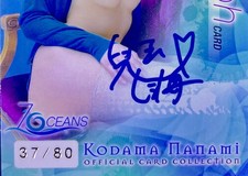 KODAMA NANAMI #AUTOGRAPH #AU-5. AUTO. 2024 Jyutoku 7 Oceans . Not Juicy Honey .