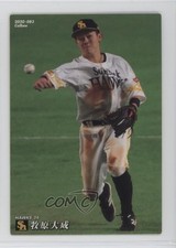 2020 Calbee Taisei Makihara #083 0b7o